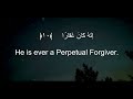 Sherif Mostafa Surah Nuh Heart Melting Voice ️ Soothing Quran Recitation سورة نوح