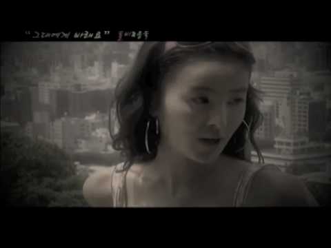 Astha Tamang Maskey - Gotta Be Love