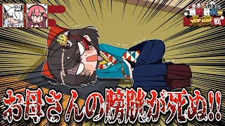 【手描き】新春おしがま五目【さくらみこ/白上フブキ/大空スバル/音乃瀬奏/ホロライブ/切り抜き/切り抜き漫画/ホロライブ切り抜き】