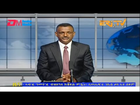 Evening News in Tigrinya for January 3, 2023 - ERi-TV, Eritrea