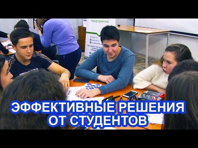 В Чистополе прошел хакатон для студентов