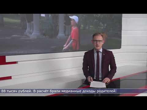 04.06.2026 Сахалинская область вошла в топ регионов по благосостоянию семей