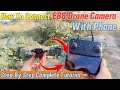 How To Connect E88 Drone Camera With Phone | Drone Camera Phone Se Kaise Connect Kare