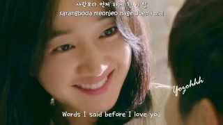 Seo Eun Kwang (BTOB) & Miyu - I Miss You (참 그립다) FMV (Mask OST) [Eng Sub + Rom + Hangul]