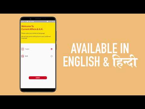 Current Affairs & GK App 2024 Video