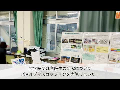 もみじ会2020 大学院 建築学的視点から提案する「地域活性化」と「癒し空間」