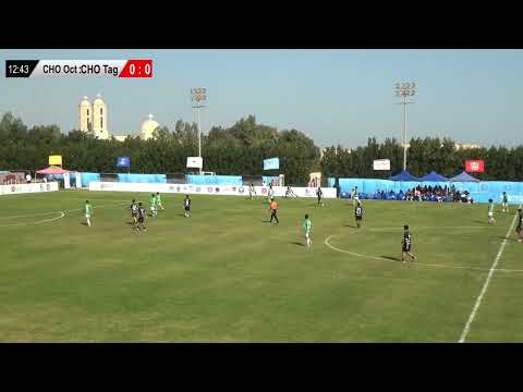 AIMZ Cup Boys Semi Final 2026 Choueifat Oct vs Choueifat Tagamo3