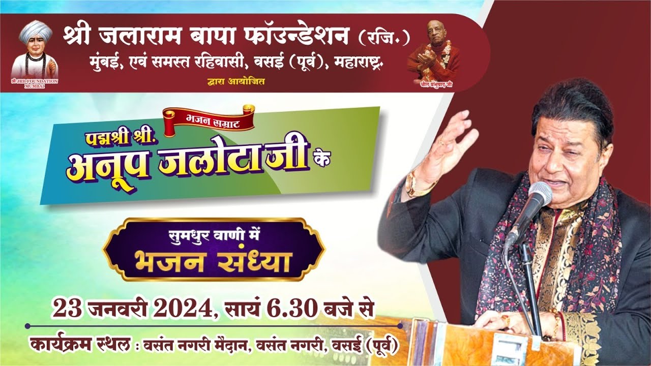 Anup Jalota Live in Concert live streamed by PK Photography, Mumbai