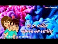 Darling Premare Falling WhatsApp Status Video SELFISH DIL Shreyan Suryamayee