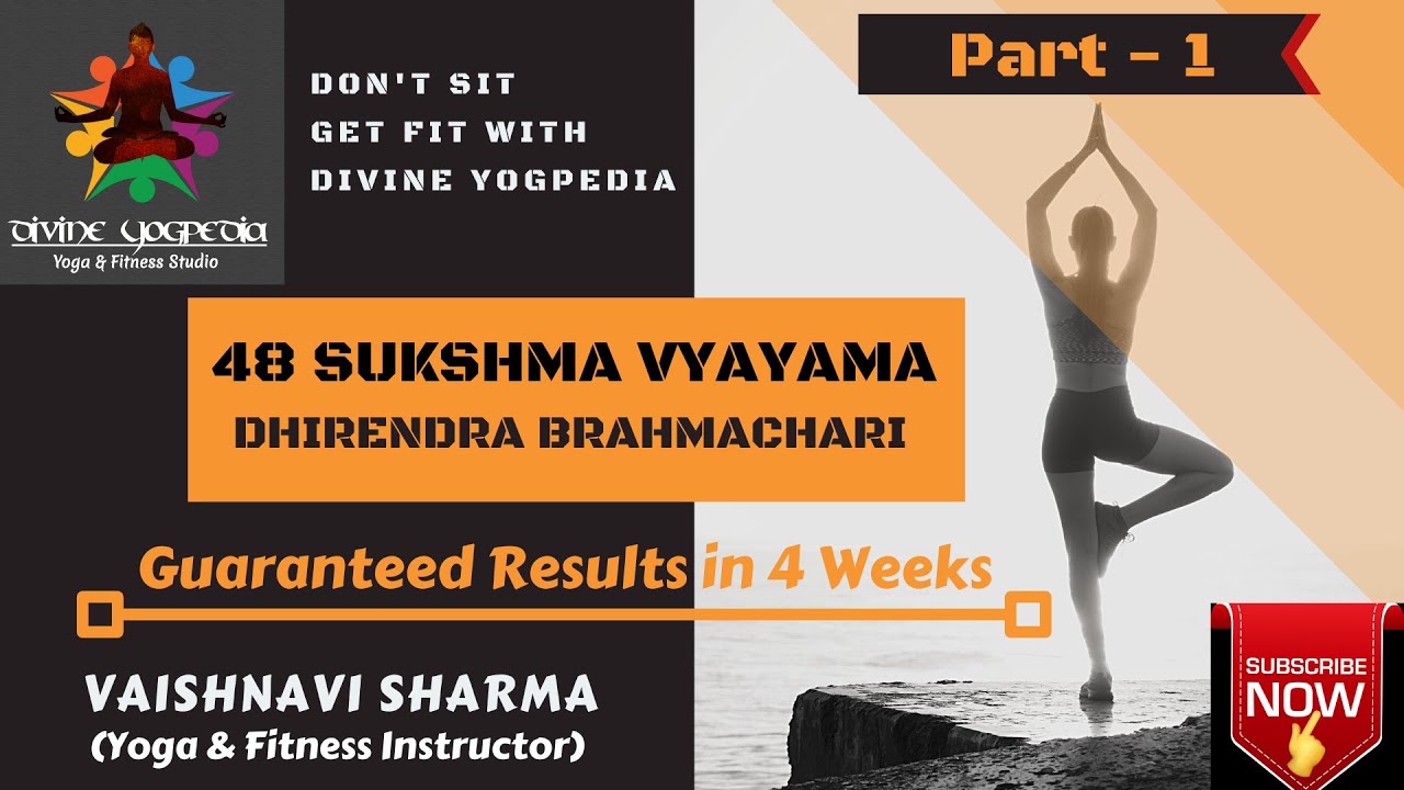 48 Sukshma Vyayama | Dhirendra Brahmachari | Daily Yoga Routine | Part 1 | #sukshmavyayama #yoga
