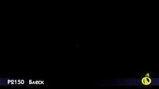 dtc p2150 - қате кодын түсіндіру