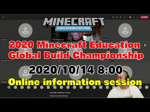 2020 Minecraft Education Global Build Championship Online information session 2020/10/14 8:00