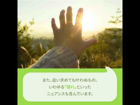 スペイン語学科 【京都外大】言語の門「ブラジル・ポルトガル語編：簡単に訳せないその気持ちSAUDADE（サウダージ）」