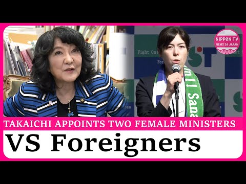 Takaichi selects two female cabinet ministers, creates post to counter foreigner issues
