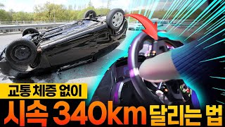 퀘이사존
