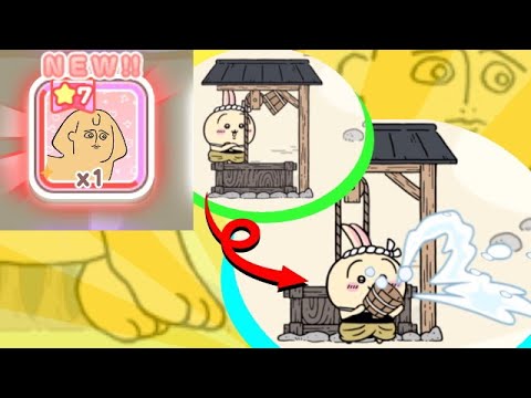 【ちいぽけ】星7スフィンクスキタ！＆うさぎの井戸LVアップ【ちいかわぽけっと】