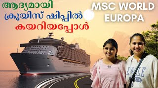 Getting into a Cruise Ship for the first time | MSC World Europa | Floating hotel in Doha, Qatar