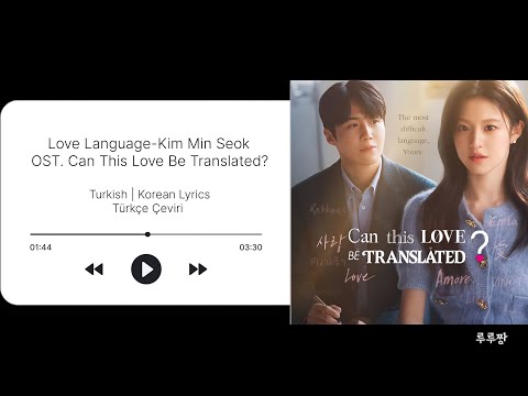Love Language-Kim Min Seok (OST. Can This Love Be Translated?) Turkish | Korean Lyrics T&uuml;rk&ccedil;e &Ccedil;eviri