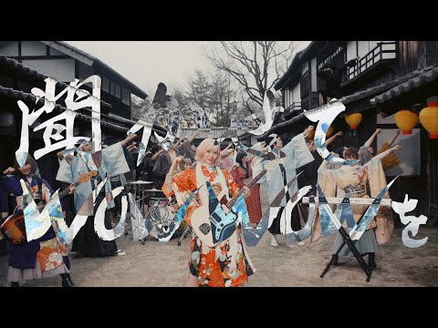 Video thumbnail for 聞かせてwow wowを (Kikasete wow wow wo)