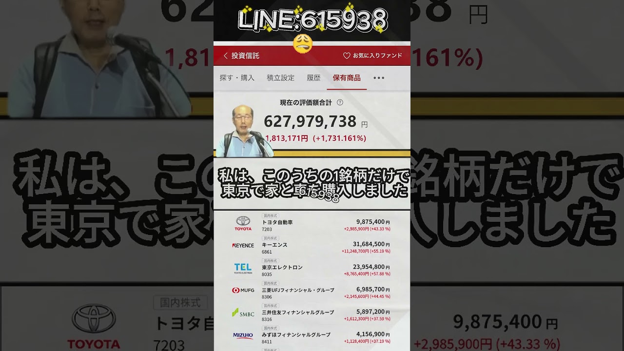 YouTubeサムネイル