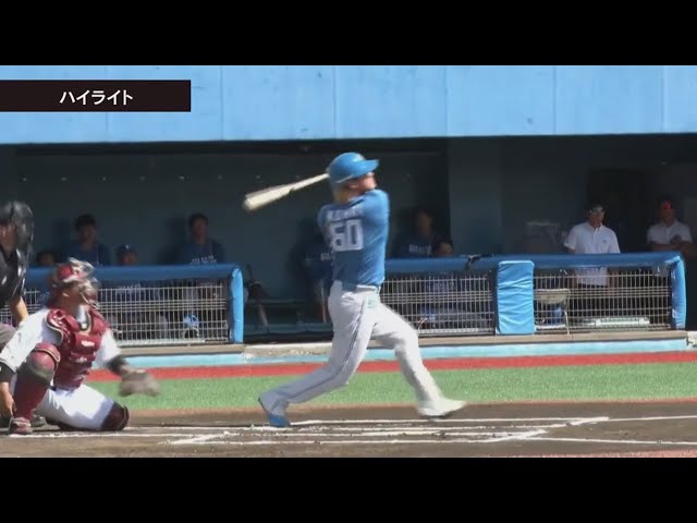 【ファーム】9月24日 東北楽天ゴールデンイーグルス 対 北海道日本ハムファイターズ ダイジェスト