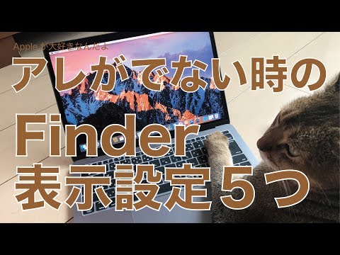 時計が正しく設定されていない