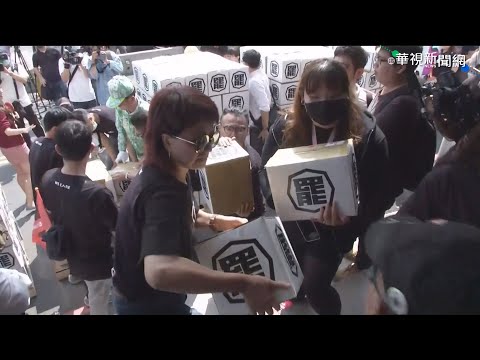 40萬連署書送選委會 罷韓邁入三階段!