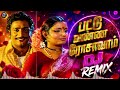 Pattu Vanna Rosavam Tamil Love Melody Song Romantic Village Love Hit AI Remix 2026