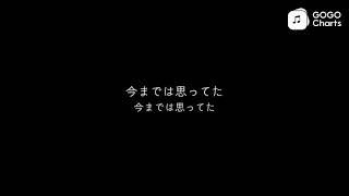 BIGBANG (빅뱅) - EGO (Japanese Version) [Romaji Lyrics Video / 罗马拼音动态歌词]