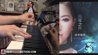 G.E.M. 鄧紫棋 -【光年之外 LIGHT YEARS AWAY 】(Piano Cover by Amosdoll)
