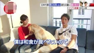 【変わった！サッカー日本代表原口】ブンデスリーガで大活躍！！ 浦和レッズＤＦ槙野智章選手のテクニック・激しいマッチアップ・ボールへの執着・パフォーマンス