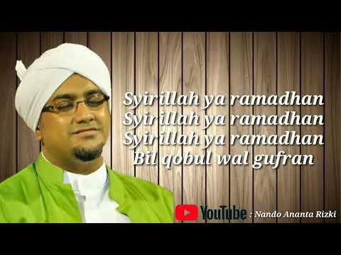 Lirik Sholawat Syirillah Ya Ramadhan - Nurul Musthofa