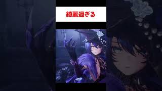 【デナアビ】リズムの限定衣装PVが綺麗過ぎる件 【デュエットナイトアビス】