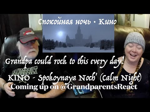 KINO - GRANDPA LOVED Spokoynaya Noch' (Calm Night) - Кино - Grandparents from Tennessee (USA) react