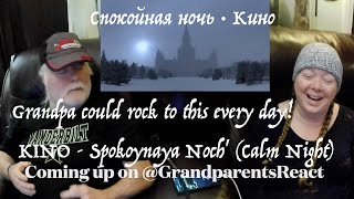 KINO - GRANDPA LOVED Spokoynaya Noch&#39; (Calm Night) - Кино - Grandparents from Tennessee (USA) react