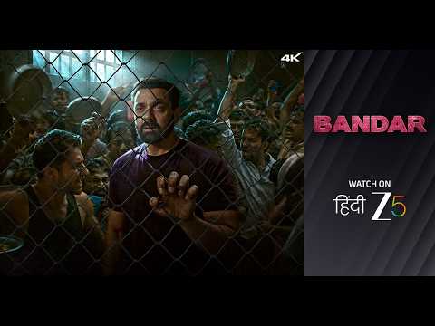 Bandar