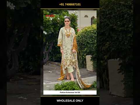 Pakiza Gulnawaz Vol 25 – product video thumbnail