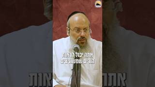 חינוך לעבודת ה' ᴴᴰ (הרב שי עטרי) - התמונה מוצגת ישירות מתוך אתר האינטרנט יוטיוב. זכויות היוצרים בתמונה שייכות ליוצרה. קישור קרדיט למקור התוכן נמצא בתוך דף הסרטון