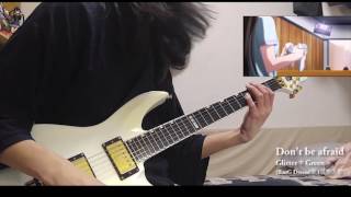 「Don't be afraid」(Glitter＊Green) cover
