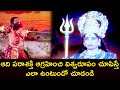 IF DEITY GETS ANGRY THE UNIVERSE WILL BE LIKE THAT DEVI VIJAYAM K R VIJAYA SUJATHA V9 VIDEOS