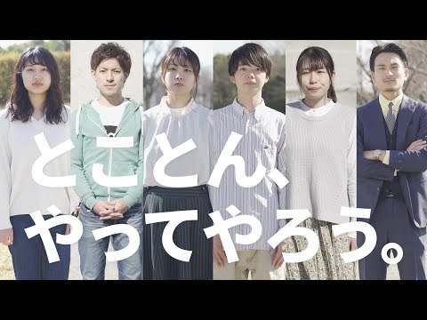 兵庫県立大学 県大STORY （2020年度）