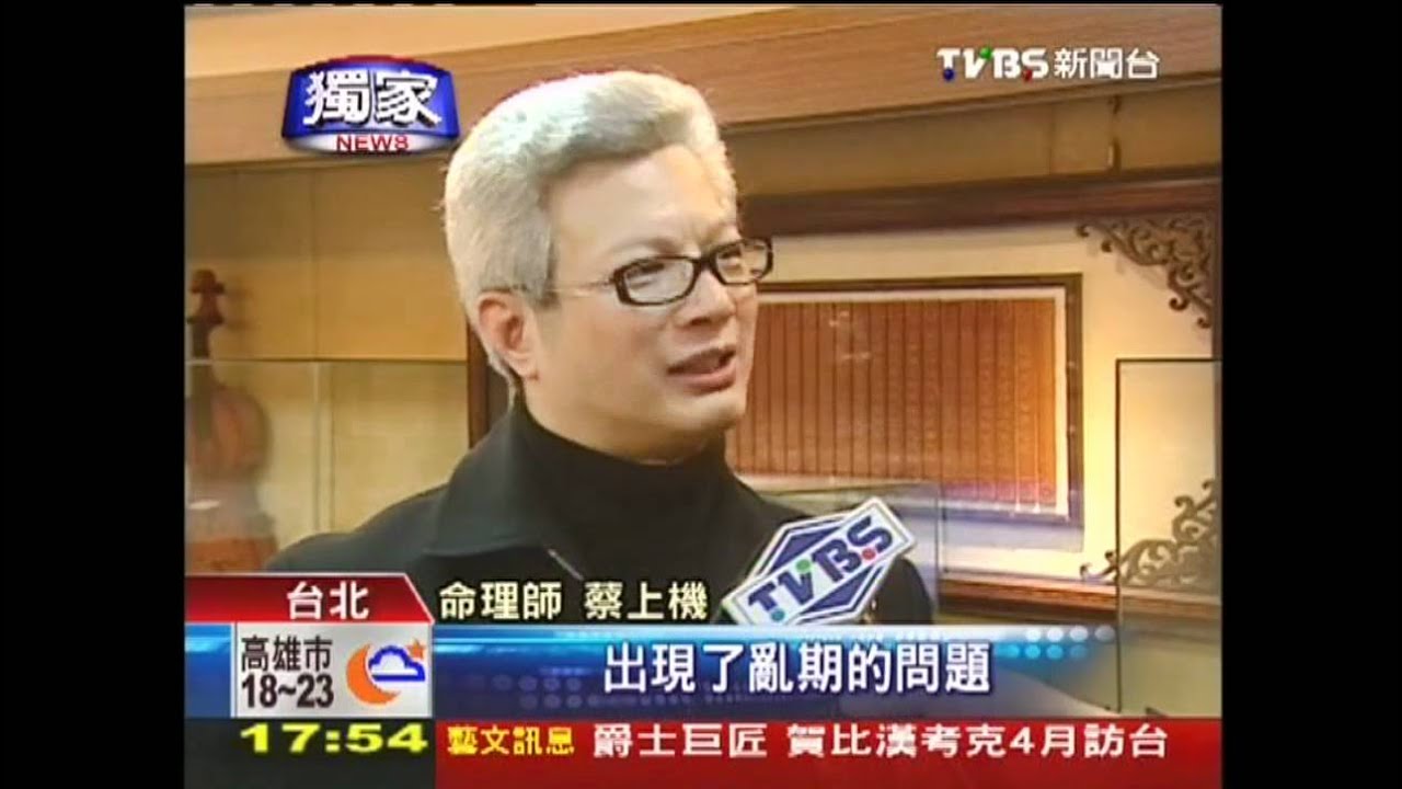 〈獨家〉閏4月消失 新北市府贈農民曆出包