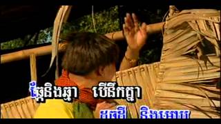 អណ្តាតនិងធ្មេញ Orn Dart neng thmenh