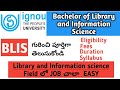 IGNOU BLIS Full Details in Telugu | Bachelor of Library and Information Science Eligibility