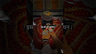 Raksha Bandhan Status ! Rakhi Status 2024 ! Mahadev Status ! #rakshabandhan #rakhi #shorts #mahadev