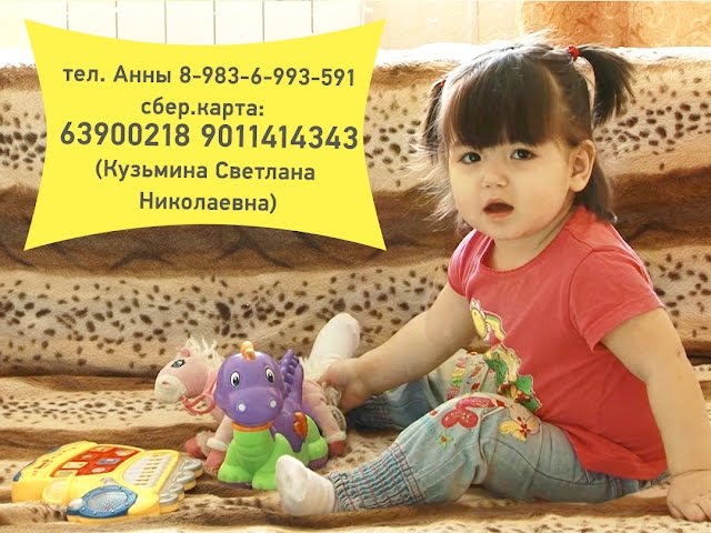 Помощь для Насти