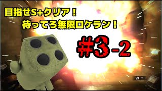 【BIOHAZARD.RE:2】ゆっくりHARDCOREレオン編(表)Part3-2