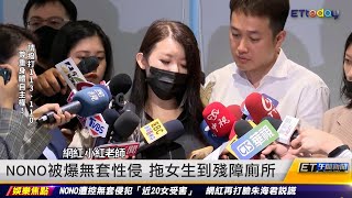 [問卦] 為什麼很多人寧願排隊都不上殘障廁所？