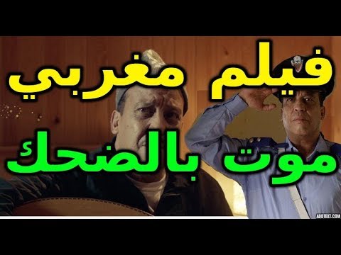 download lagu mp3 mp4 Aflam Maghribia 2018, download lagu Aflam Maghribia 2018 gratis, unduh video klip Aflam Maghribia 2018