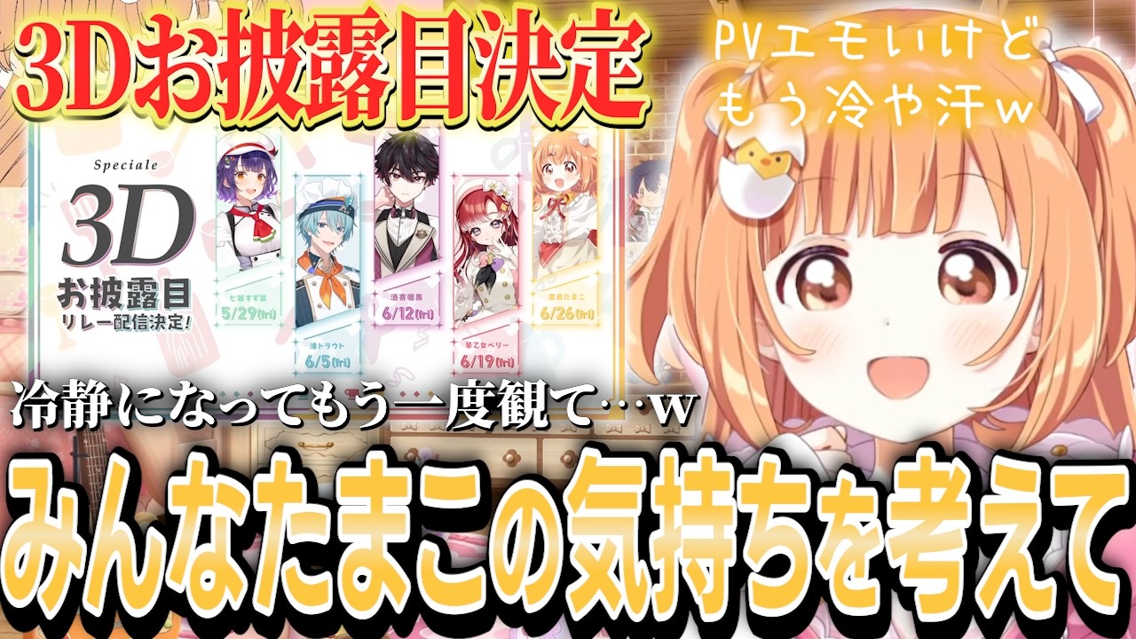 YouTubeサムネイル